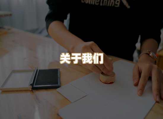 关于雅海资质排版网